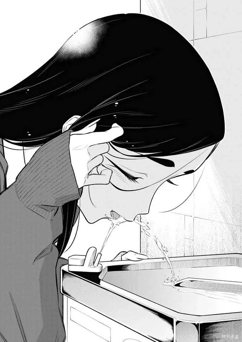頑皮辣妹安城同學,第132话试看,第10张