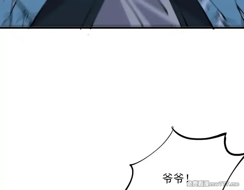 诸神为妻，我在网游里无敌了,第14话 瀚海神晶,第111张