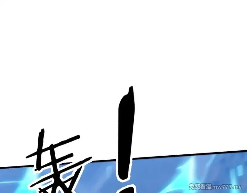 诸神为妻，我在网游里无敌了,第14话 瀚海神晶,第124张
