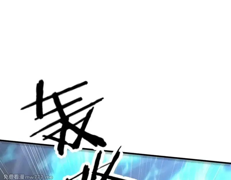 诸神为妻，我在网游里无敌了,第14话 瀚海神晶,第127张