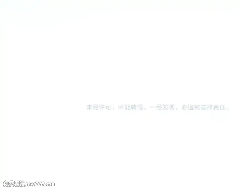 诸神为妻，我在网游里无敌了,第14话 瀚海神晶,第145张
