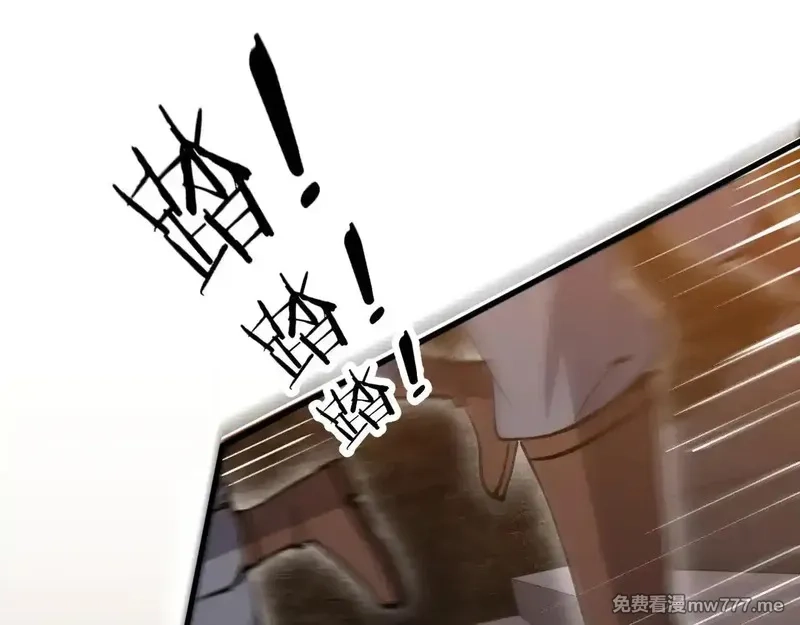 诸神为妻，我在网游里无敌了,第14话 瀚海神晶,第44张
