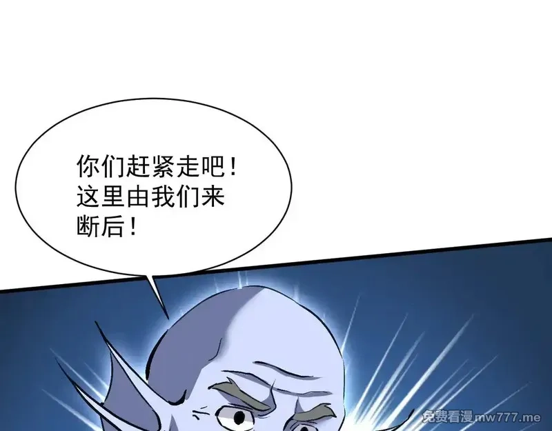 诸神为妻，我在网游里无敌了,第14话 瀚海神晶,第51张