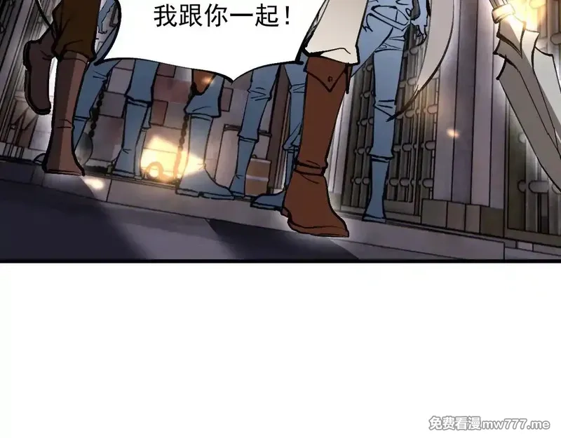 诸神为妻，我在网游里无敌了,第14话 瀚海神晶,第58张