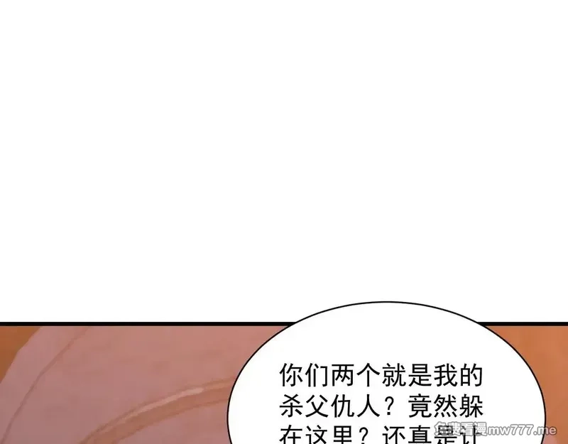 诸神为妻，我在网游里无敌了,第14话 瀚海神晶,第60张