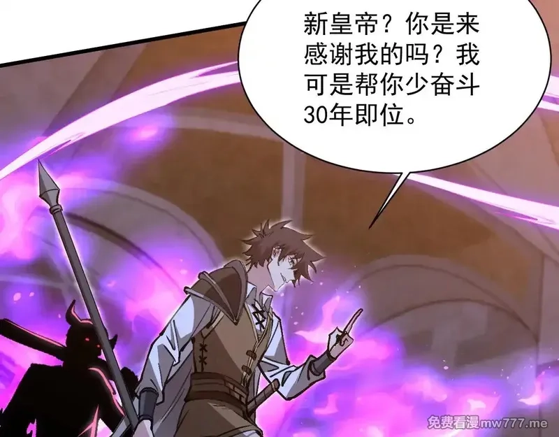 诸神为妻，我在网游里无敌了,第14话 瀚海神晶,第64张