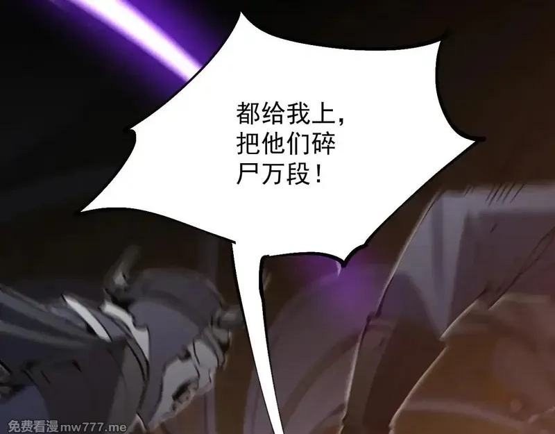 诸神为妻，我在网游里无敌了,第14话 瀚海神晶,第68张