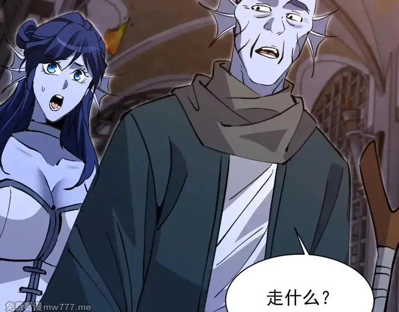 诸神为妻，我在网游里无敌了,第14话 瀚海神晶,第72张