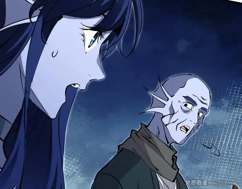 诸神为妻，我在网游里无敌了,第14话 瀚海神晶,第76张