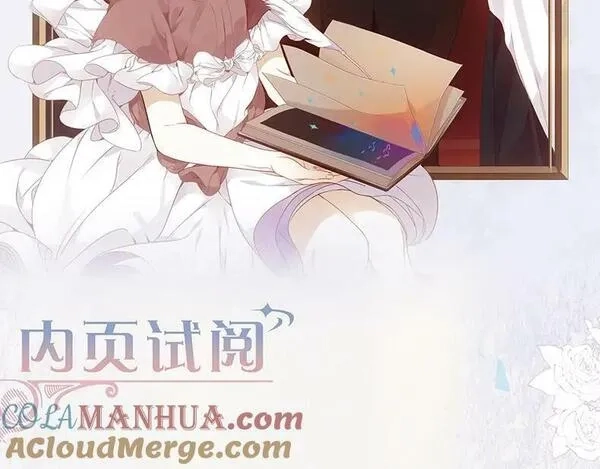 尘梦剧本馆,单行本来啦！,第15张
