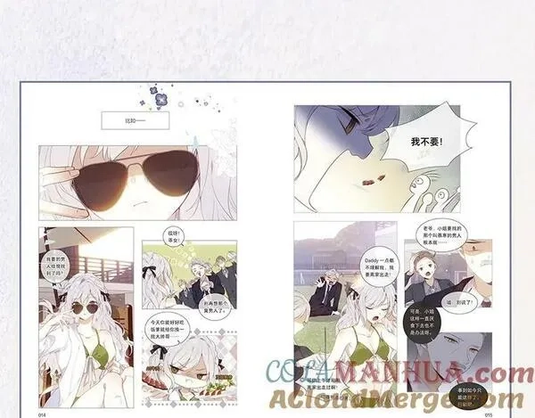 尘梦剧本馆,单行本来啦！,第19张