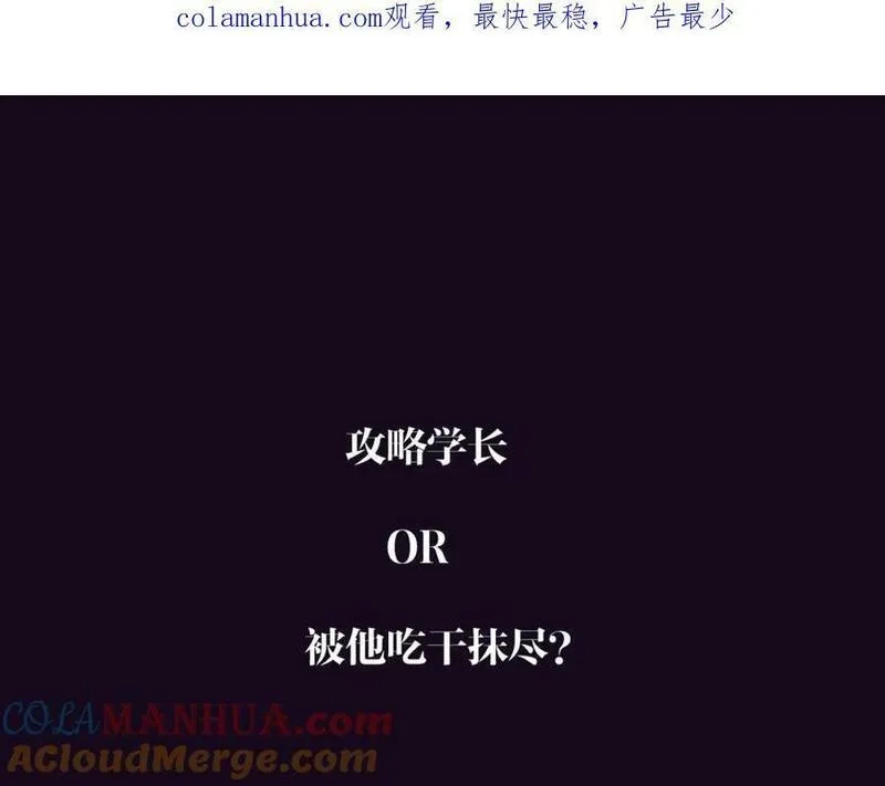 尘梦剧本馆,单行本来啦！,第23张