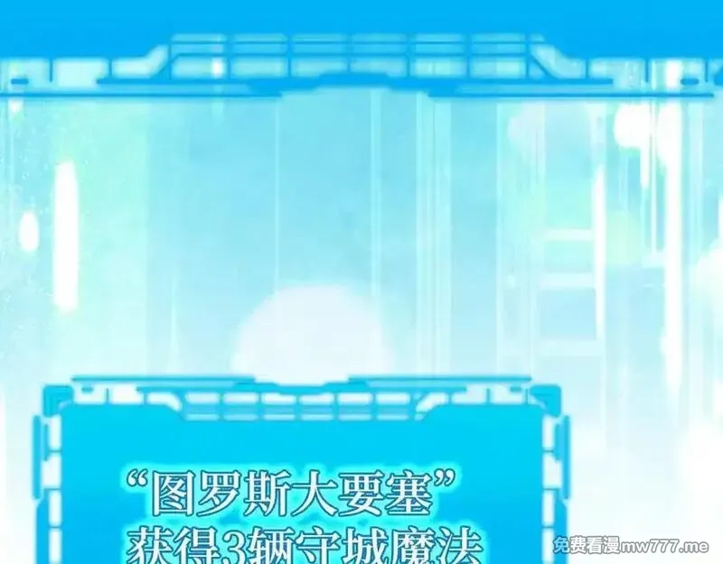 练级20年，出门就是满级反派,第59话 解锁地下城,第100张