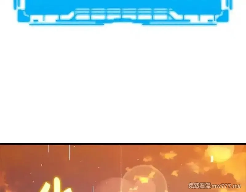 练级20年，出门就是满级反派,第59话 解锁地下城,第111张