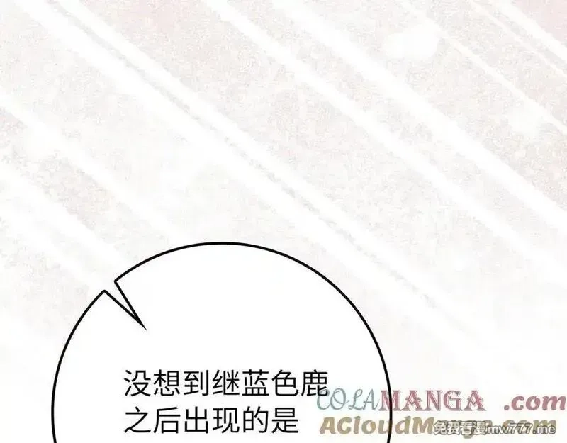 练级20年，出门就是满级反派,第59话 解锁地下城,第121张