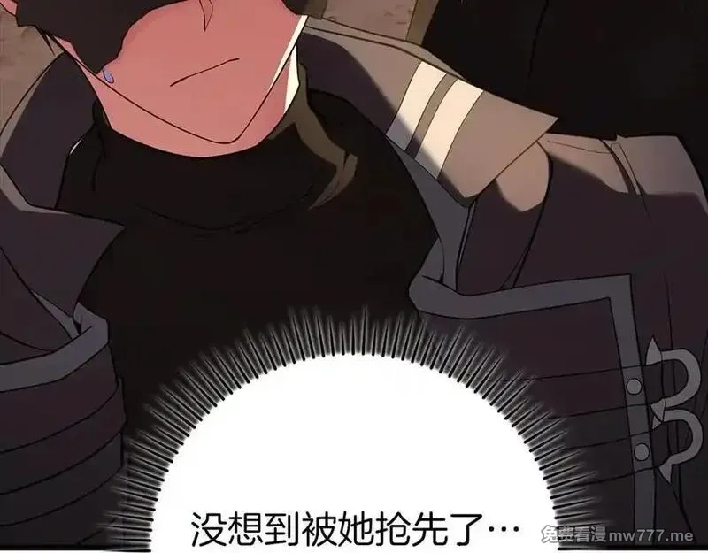 练级20年，出门就是满级反派,第59话 解锁地下城,第180张