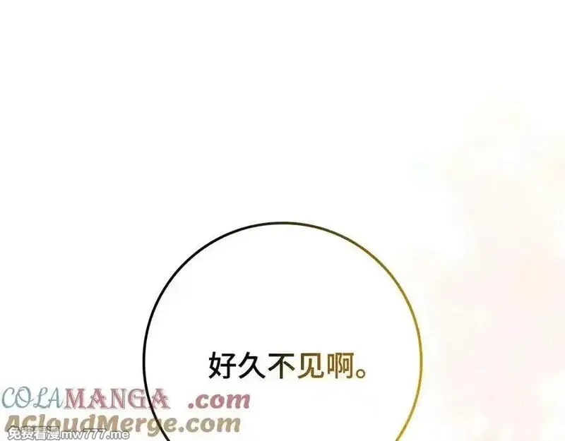练级20年，出门就是满级反派,第59话 解锁地下城,第21张