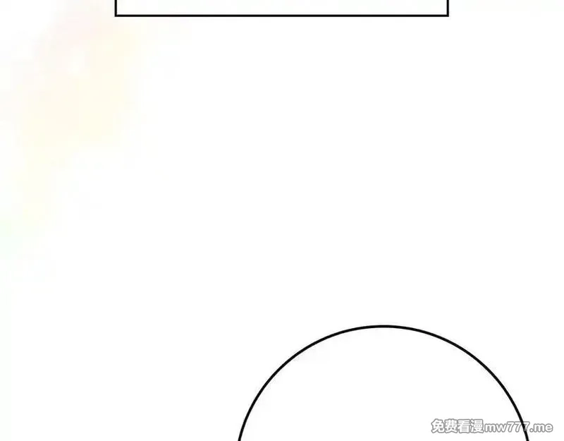练级20年，出门就是满级反派,第59话 解锁地下城,第24张
