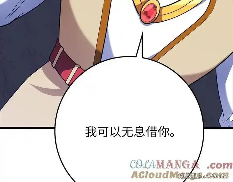 练级20年，出门就是满级反派,第59话 解锁地下城,第61张
