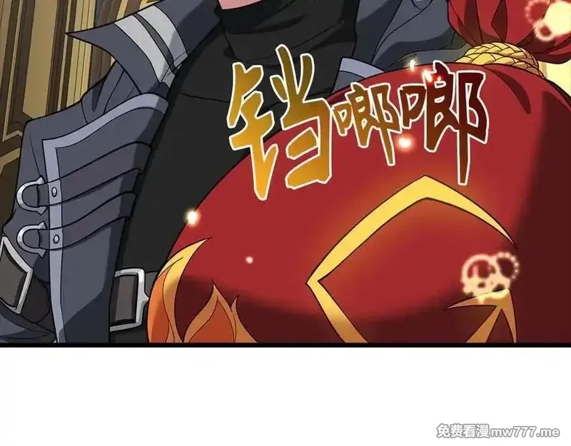 练级20年，出门就是满级反派,第59话 解锁地下城,第68张