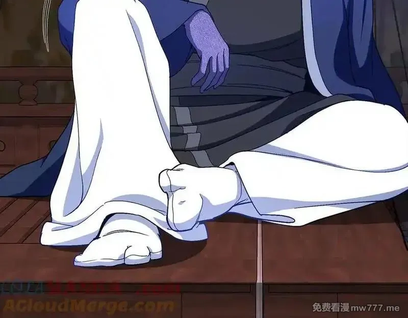 练级20年，出门就是满级反派,第89话 卡尔玛,第65张