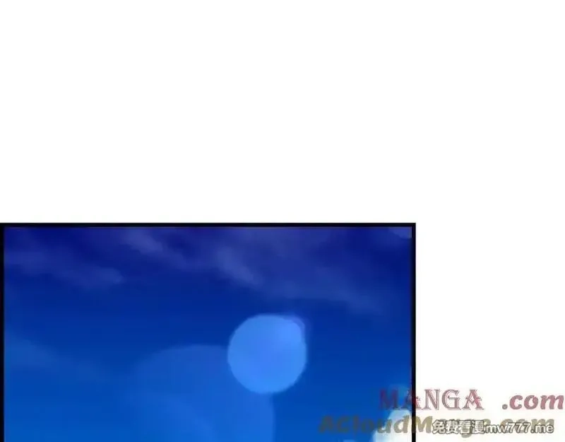 练级20年，出门就是满级反派,第89话 卡尔玛,第85张