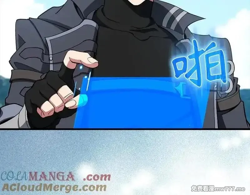 练级20年，出门就是满级反派,第89话 卡尔玛,第89张