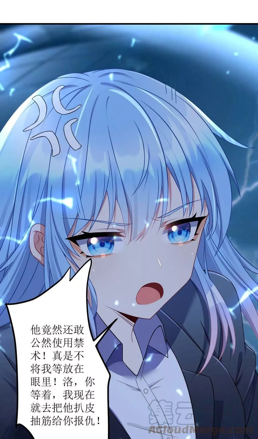 自宅女友,118 该当何罪？,第10张
