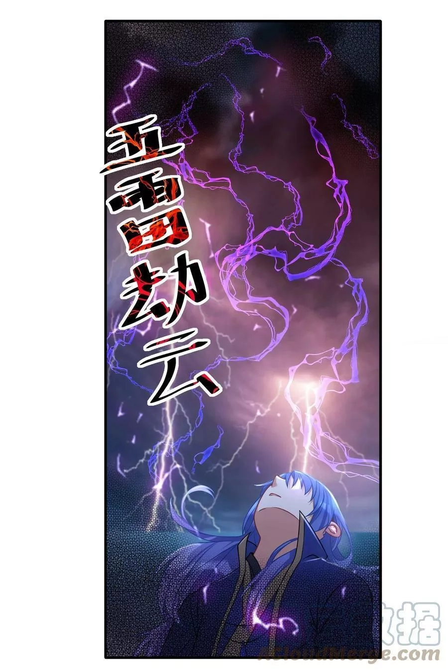 自宅女友,118 该当何罪？,第13张
