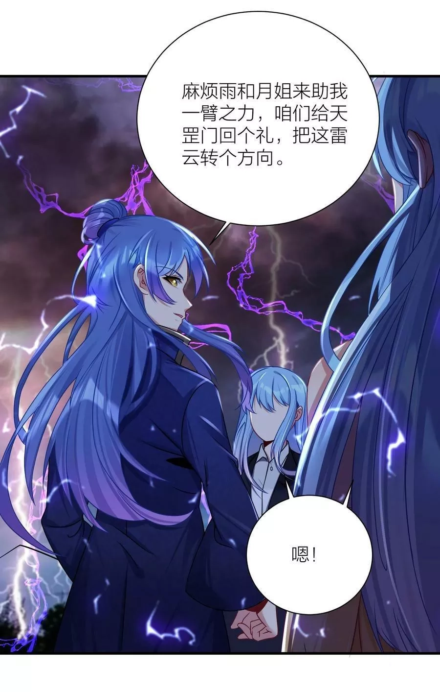 自宅女友,118 该当何罪？,第14张