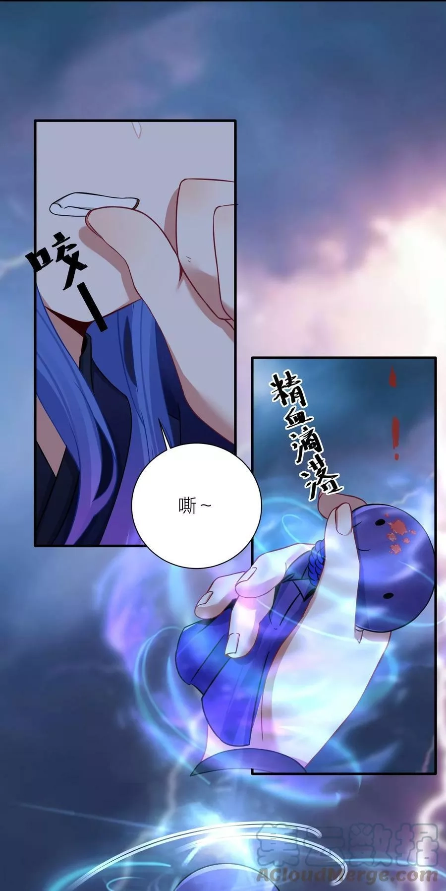 自宅女友,118 该当何罪？,第16张