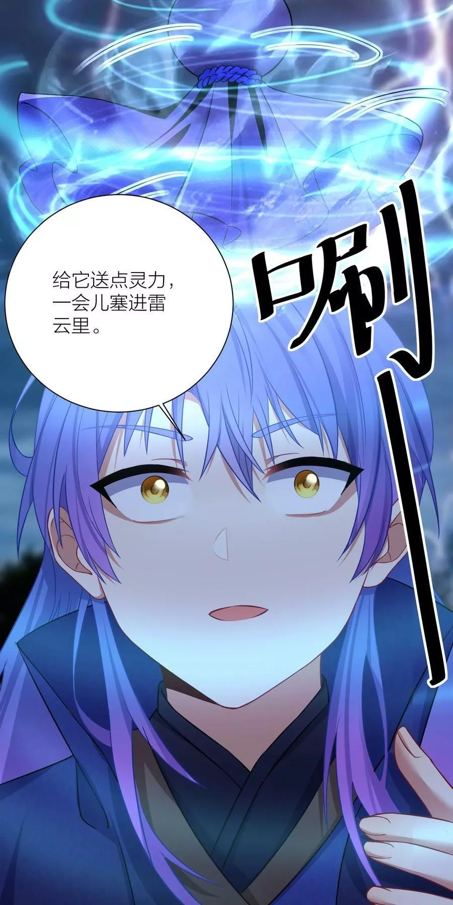 自宅女友,118 该当何罪？,第17张