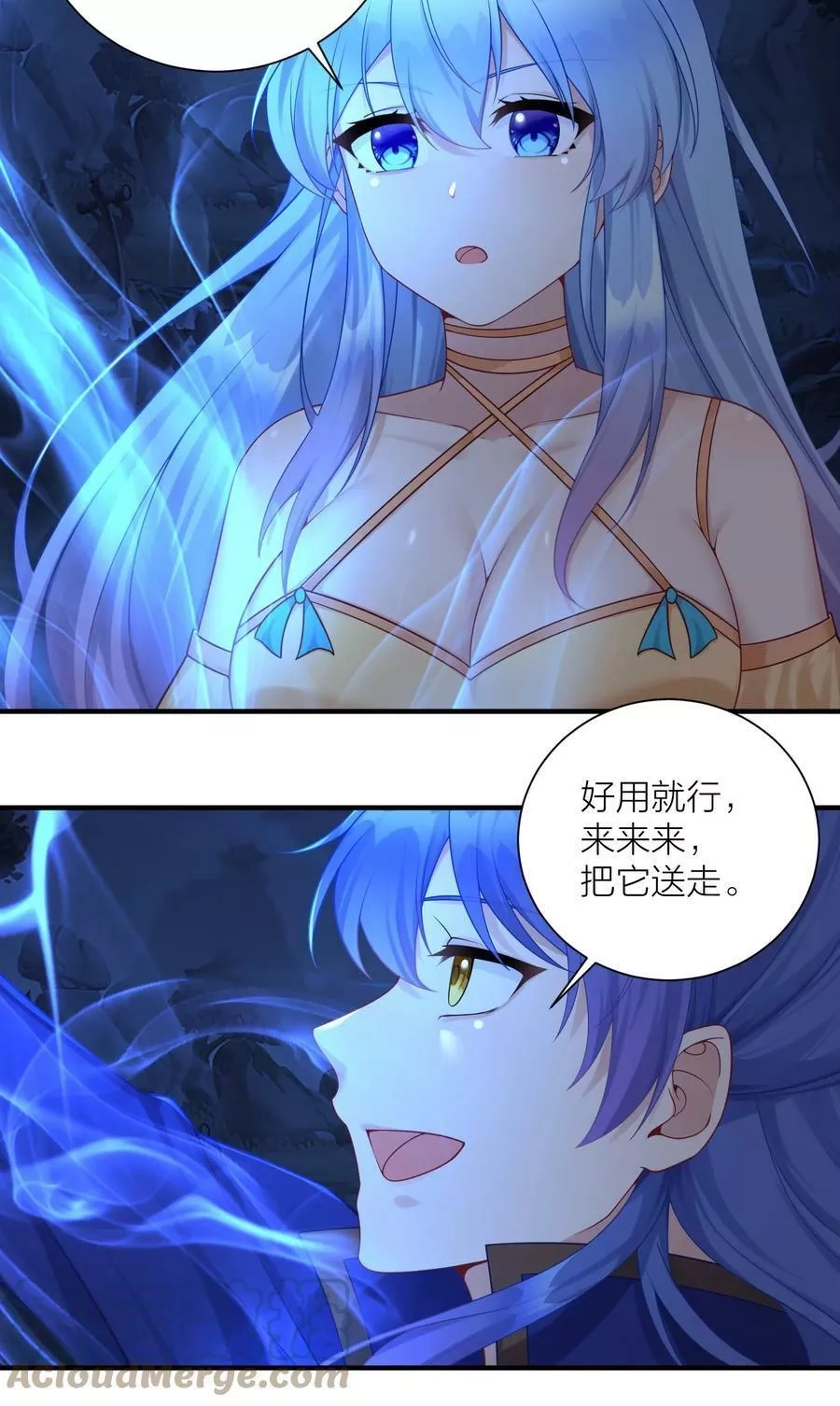 自宅女友,118 该当何罪？,第19张