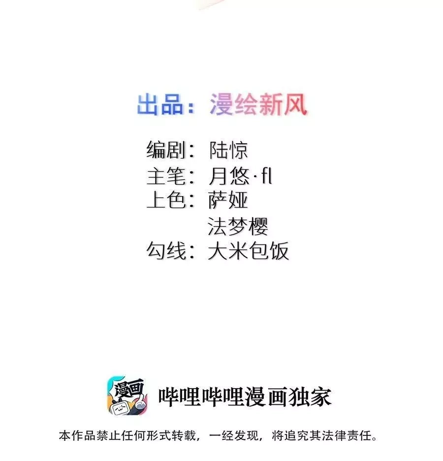 自宅女友,118 该当何罪？,第2张