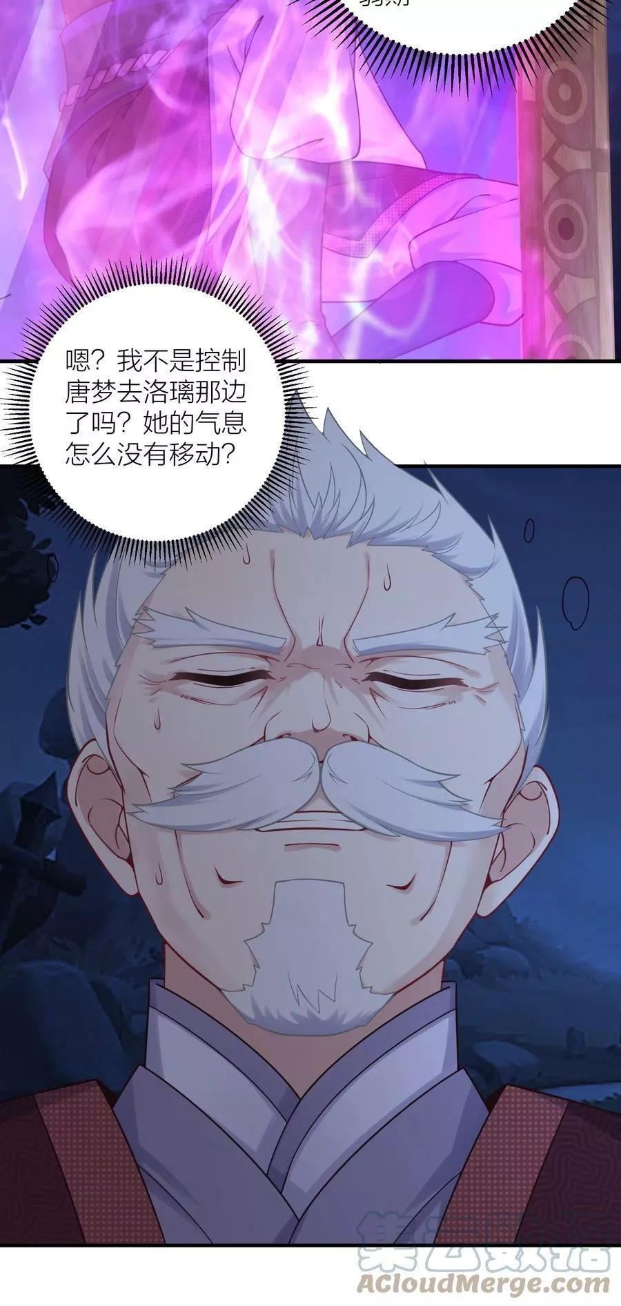 自宅女友,118 该当何罪？,第22张
