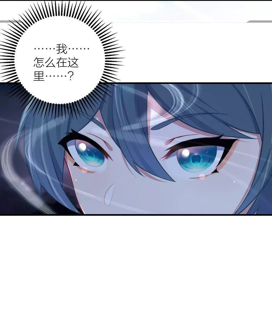 自宅女友,118 该当何罪？,第38张