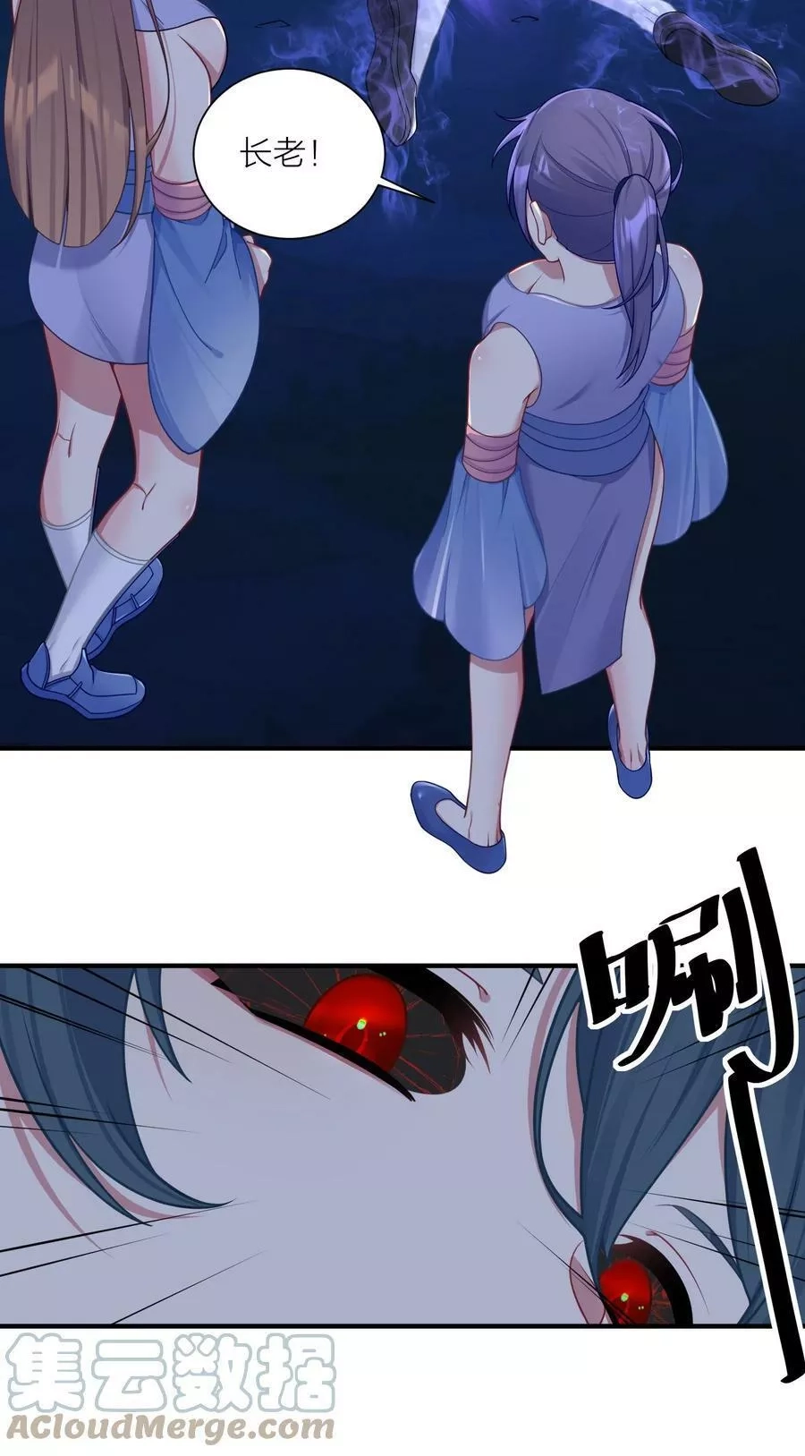 自宅女友,118 该当何罪？,第4张