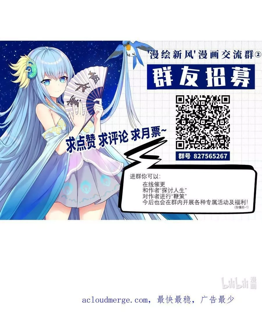 自宅女友,118 该当何罪？,第45张