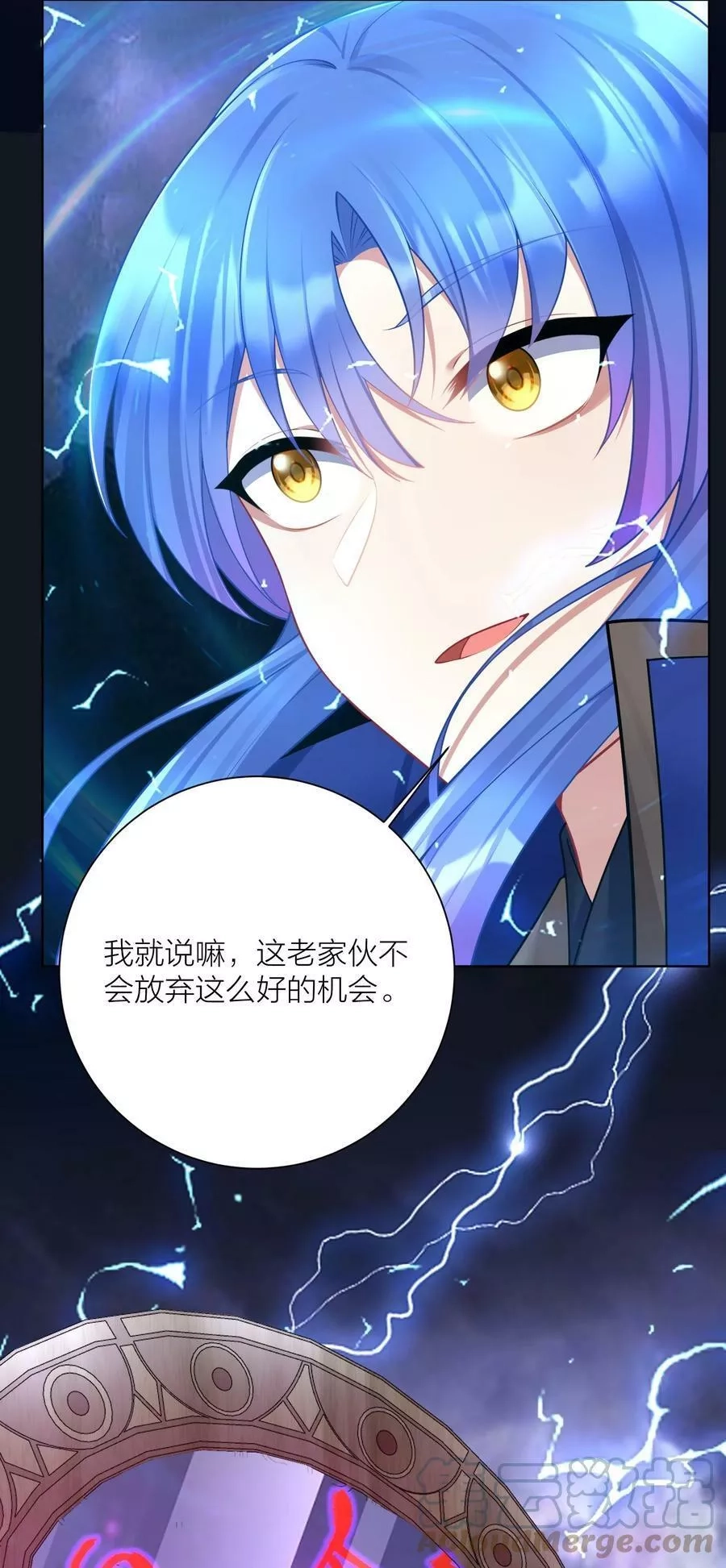 自宅女友,118 该当何罪？,第7张