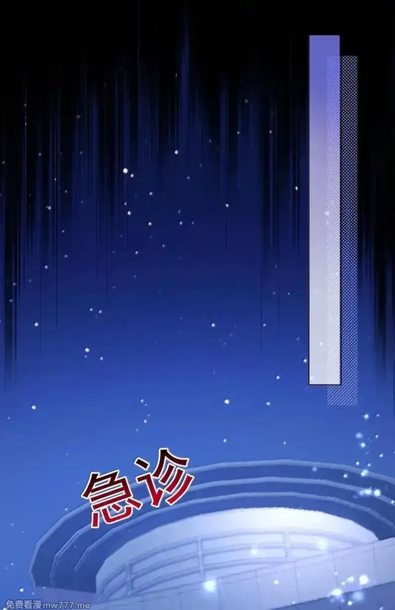 鹿死谁手,081 我不该再逃避,第35张