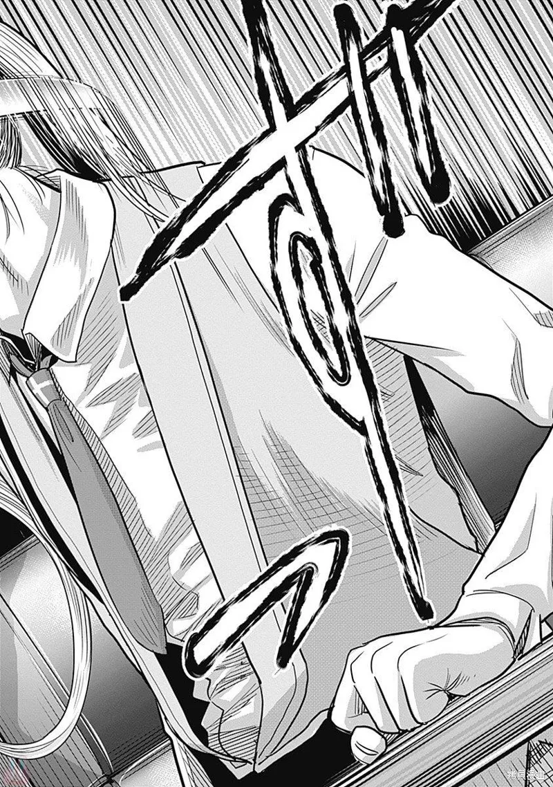 殺手餐廳,第14话,第6张