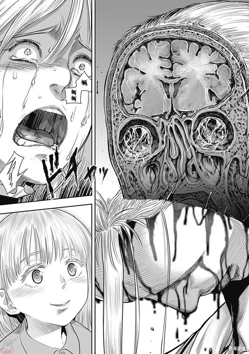 殺手餐廳,第14话,第9张