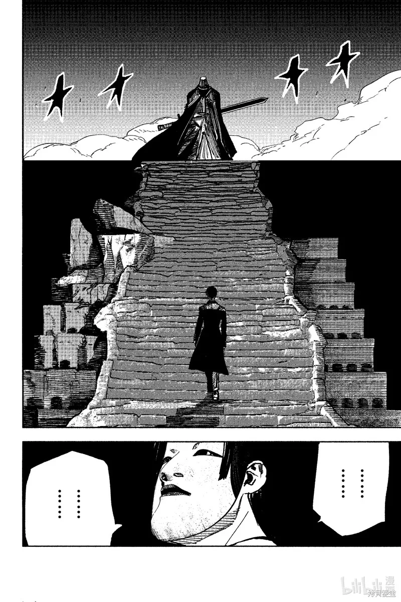 超人X,第57话,第10张