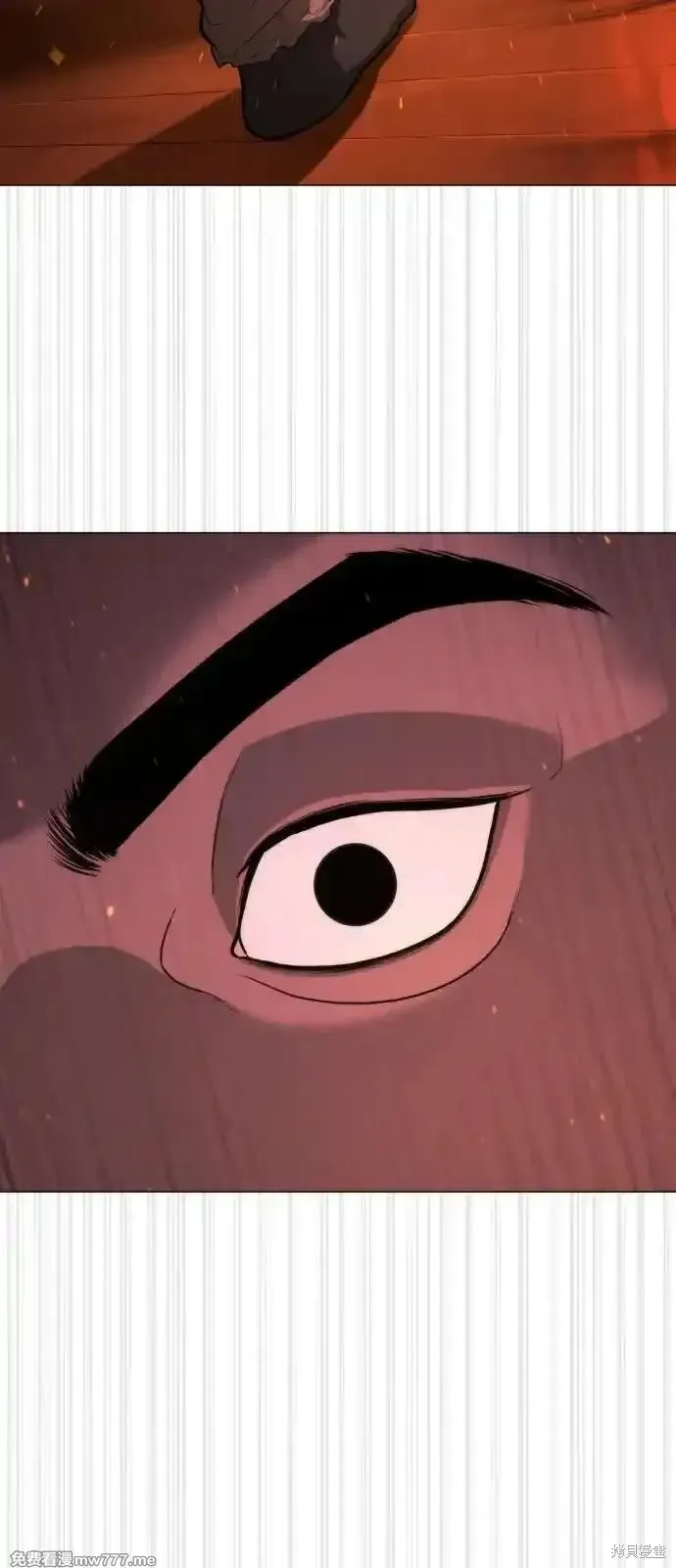 殺手巴德羅,第73话,第105张