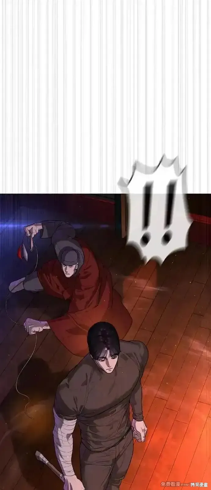 殺手巴德羅,第73话,第106张