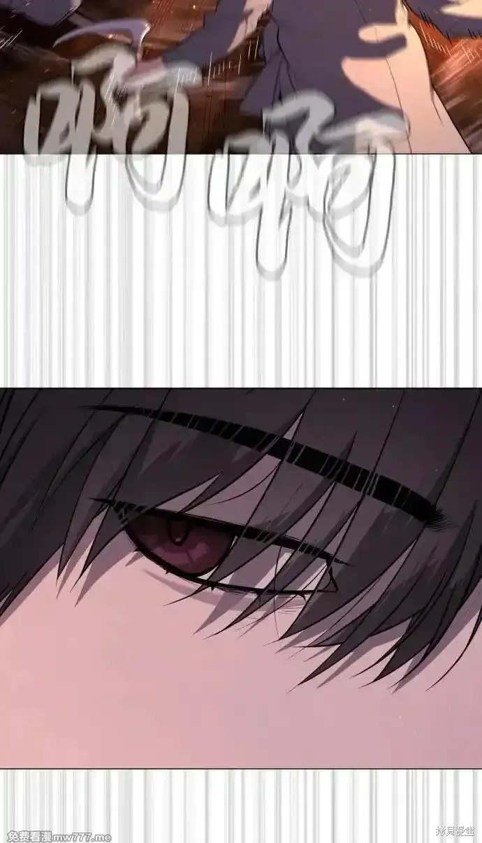 殺手巴德羅,第73话,第114张