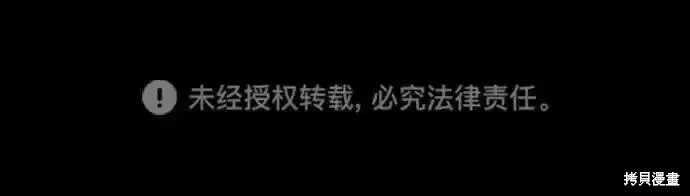 殺手巴德羅,第73话,第139张
