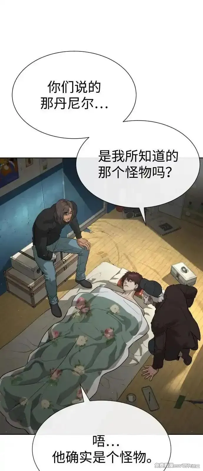 殺手巴德羅,第73话,第18张
