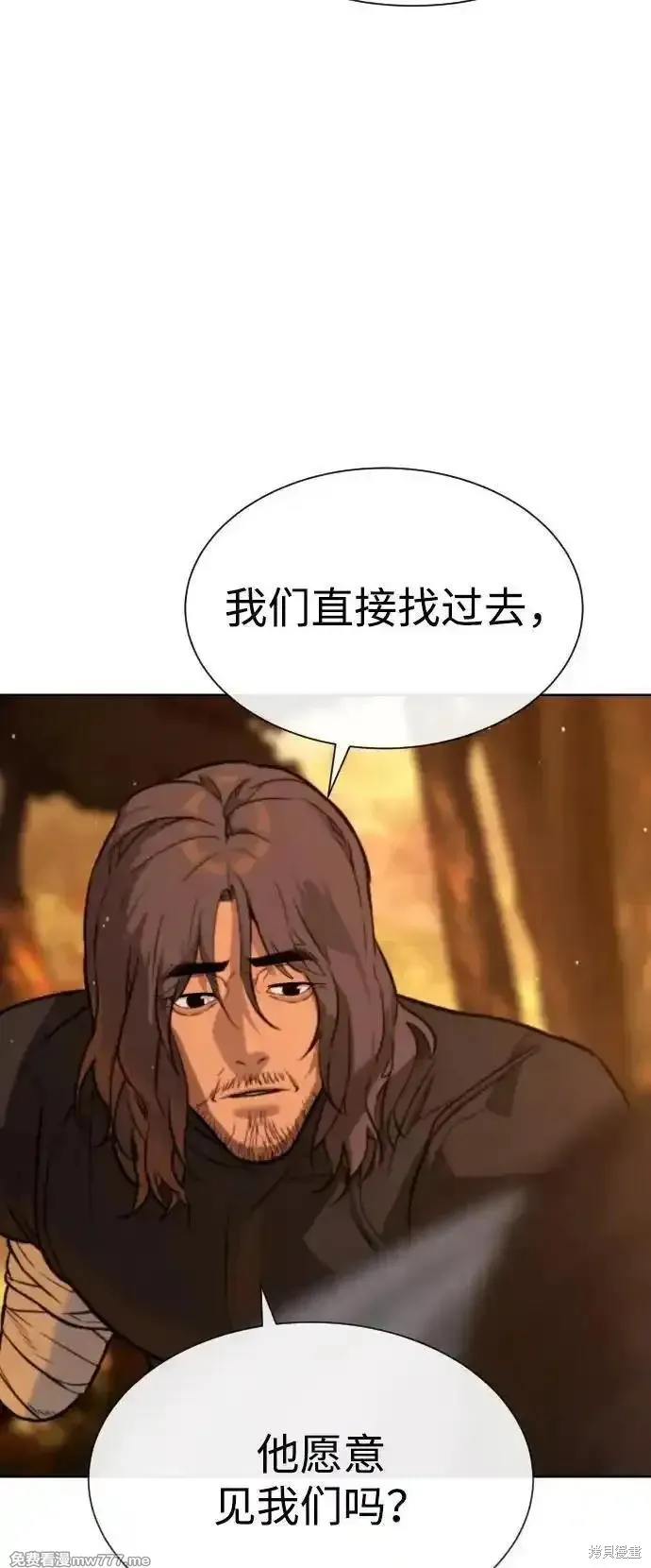 殺手巴德羅,第73话,第40张