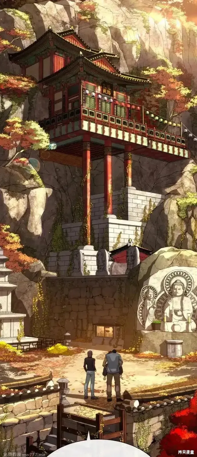 殺手巴德羅,第73话,第45张